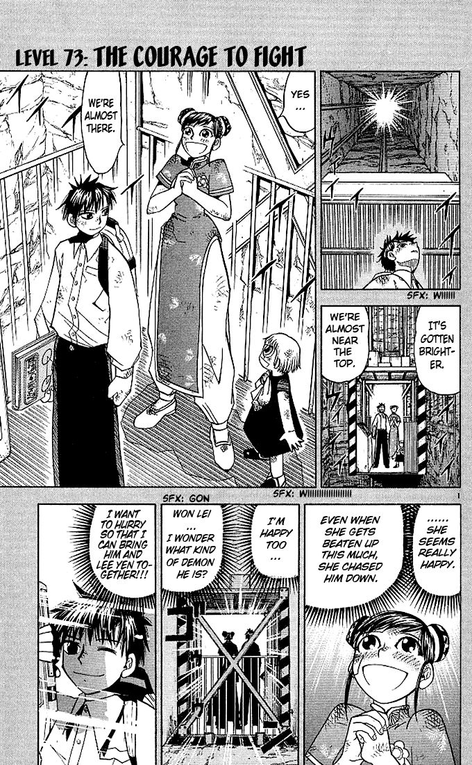 Konjiki no Gash! Chapter 73 1